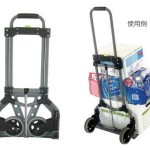 【楽器運搬に最適】キャリーカート特集!!【補助輪、3輪】