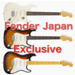 Fender Japan Exclusiveレビュー